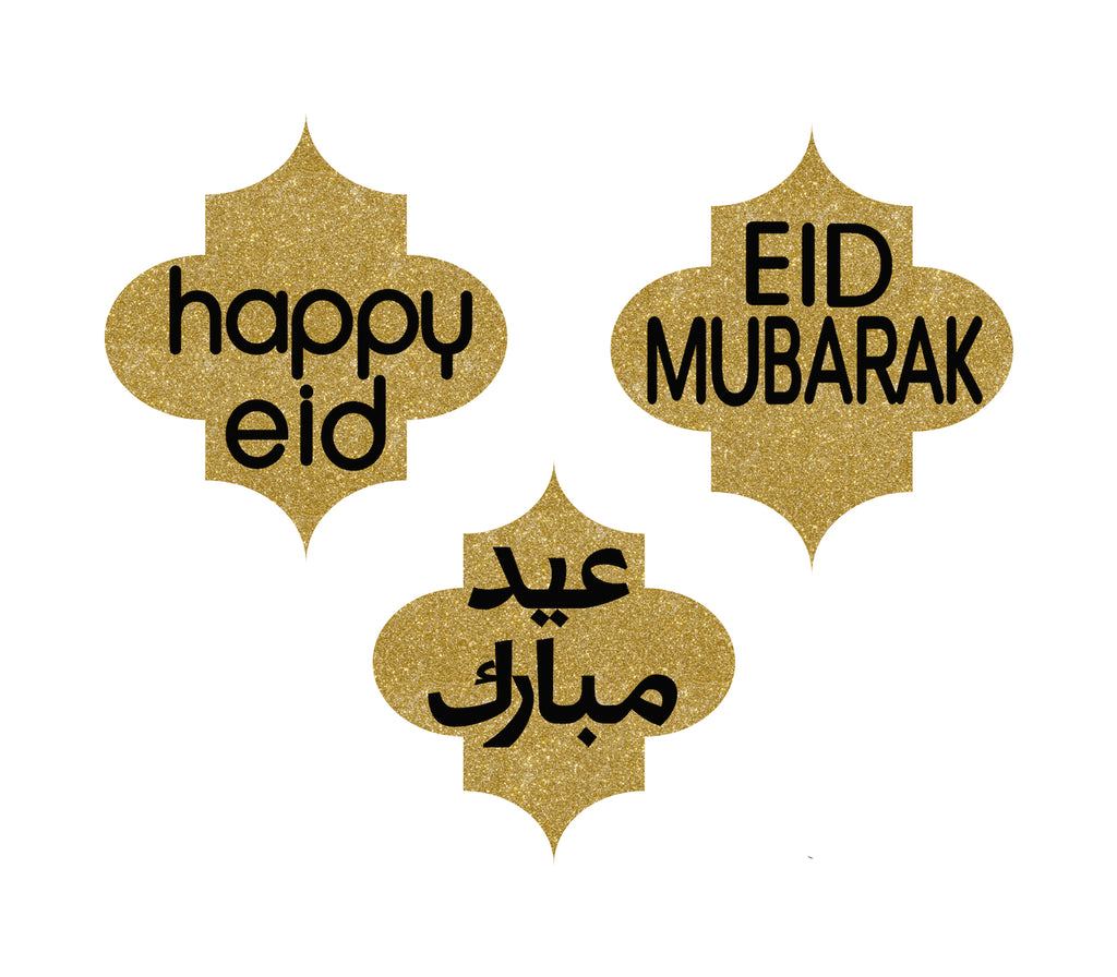 Eid Decoration Medallions in Gold Glitter Muslim Memories