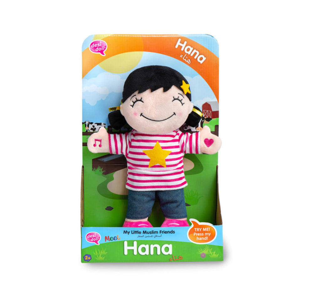 Islamic Talking Toy Doll Hana My Little Muslim Friends Muslim Memories