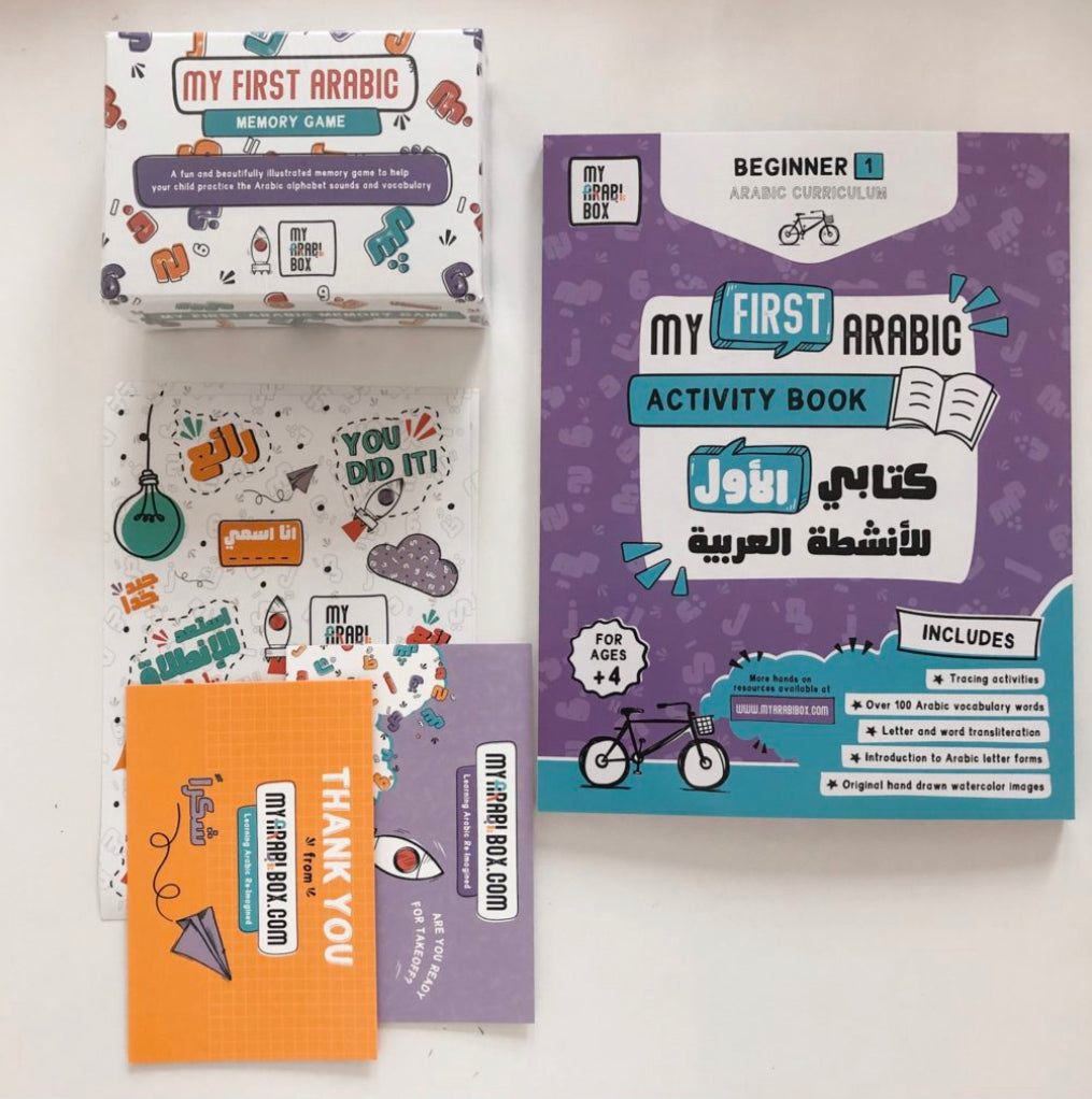 My Arabi Box Bundle Gift Set! (Comes in a box set) Muslim Memories