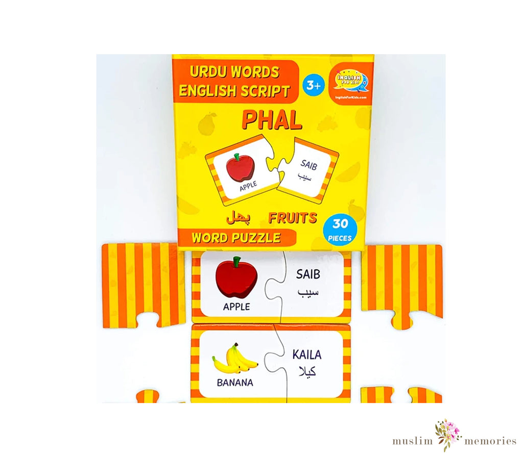 Phal (Fruits) Puzzle Game Muslim Memories