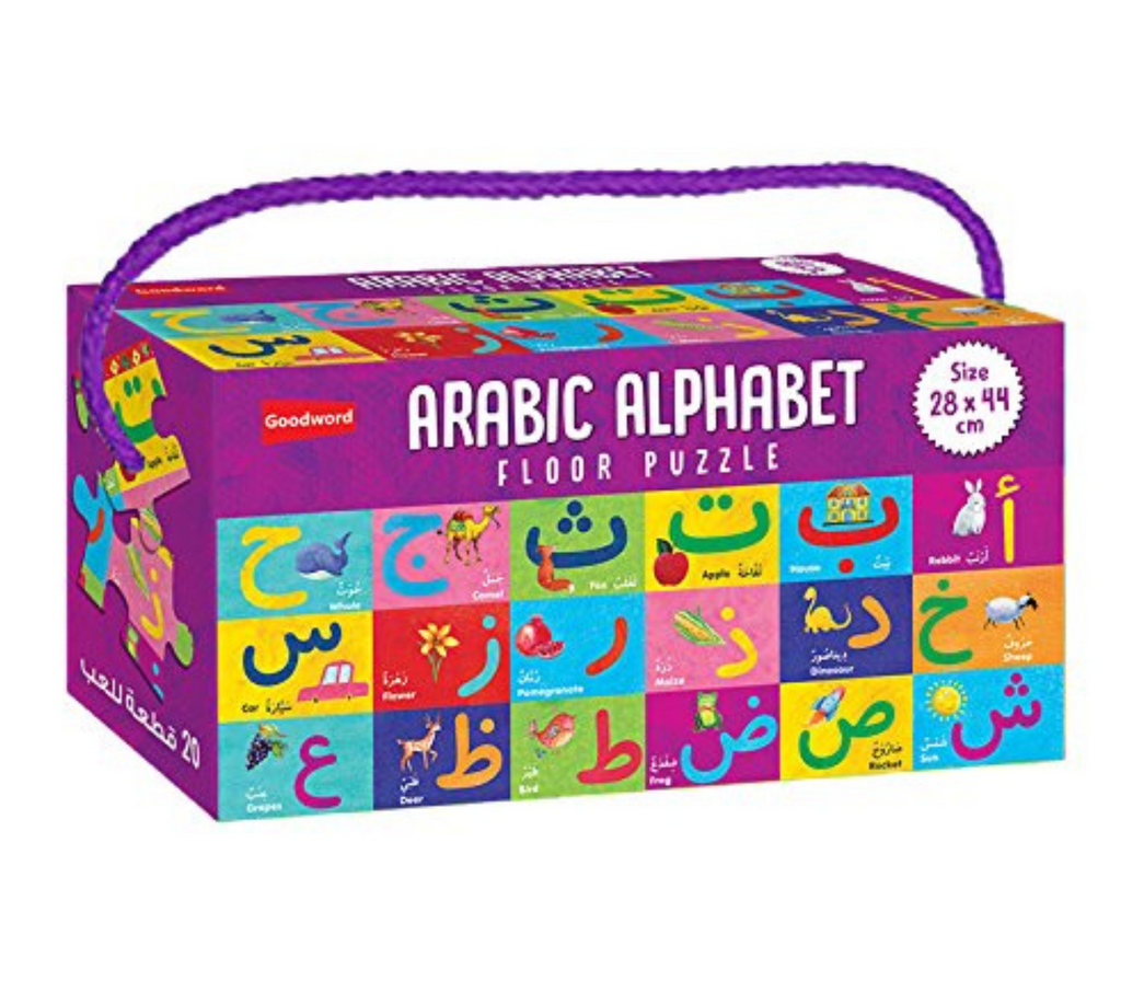 Arabic Alphabet Floor Puzzle GOODWORD