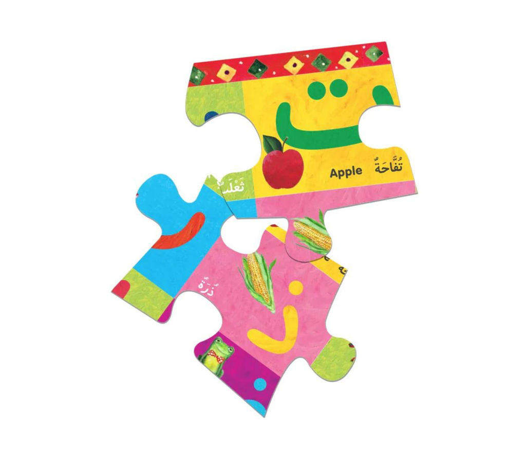 Arabic Alphabet Floor Puzzle GOODWORD