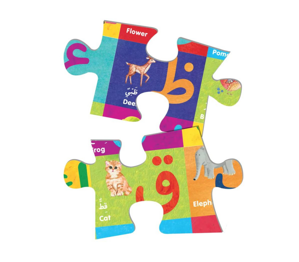 Arabic Alphabet Floor Puzzle GOODWORD