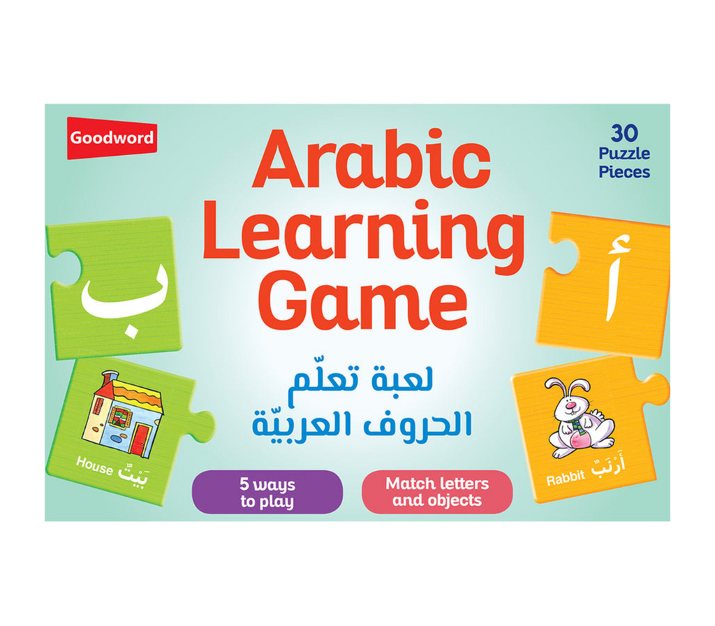 Arabic Learning Game GOODWORD