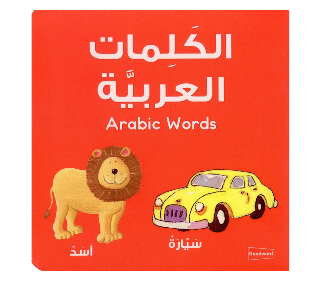 Arabic Words Board Book GOODWORD