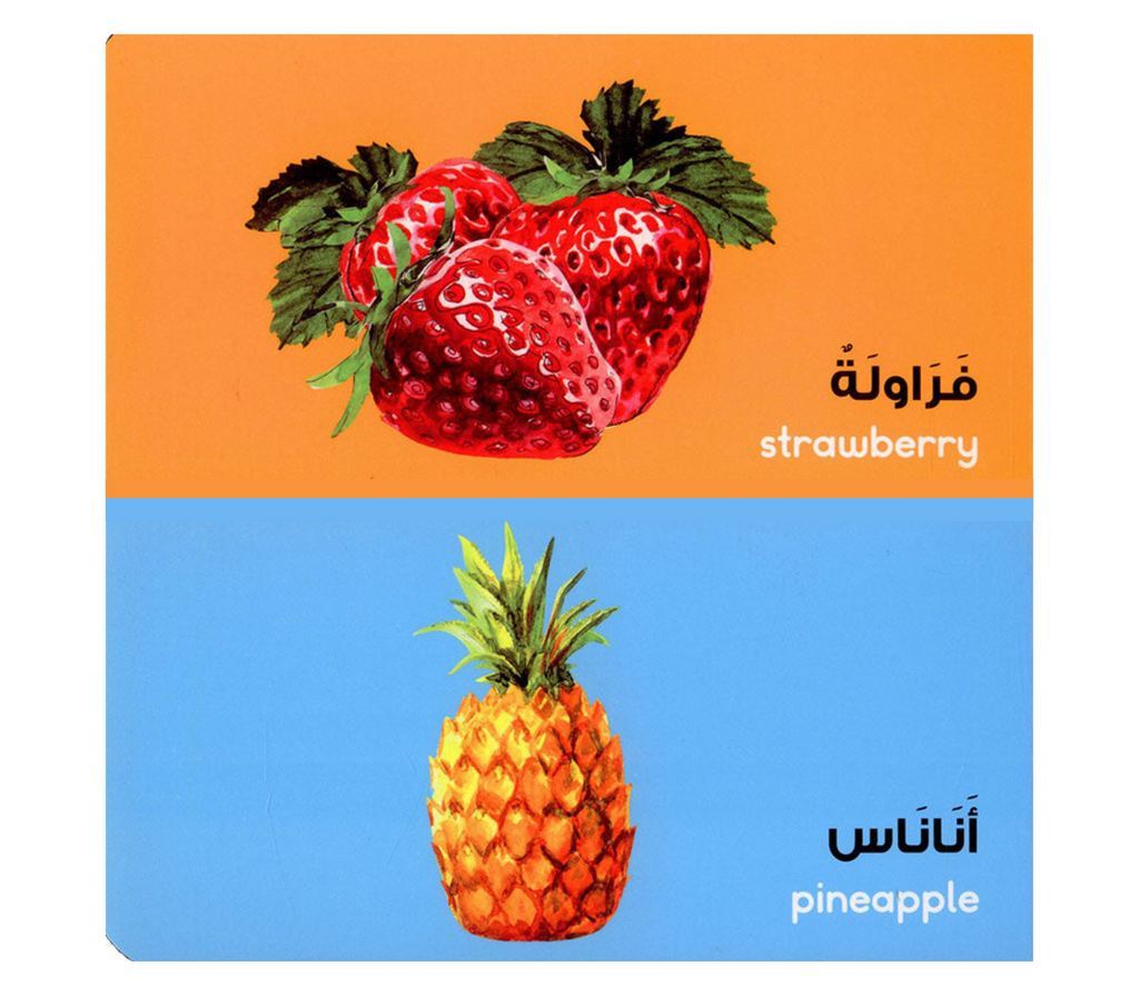 Arabic Words Board Book GOODWORD