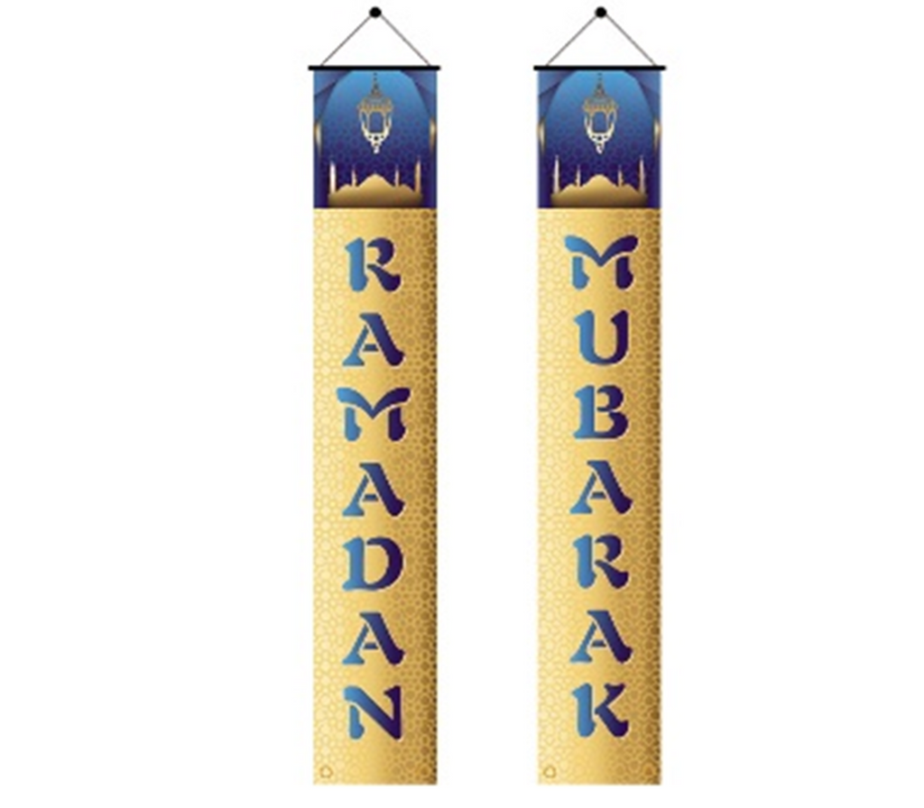 Ramadan Mubarak Door Porch Sign Set U-SHINE CRAFT CO.