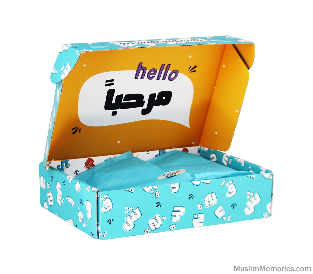 My Arabi Box Bundle Gift Set! (Comes in a box set) Muslim Memories