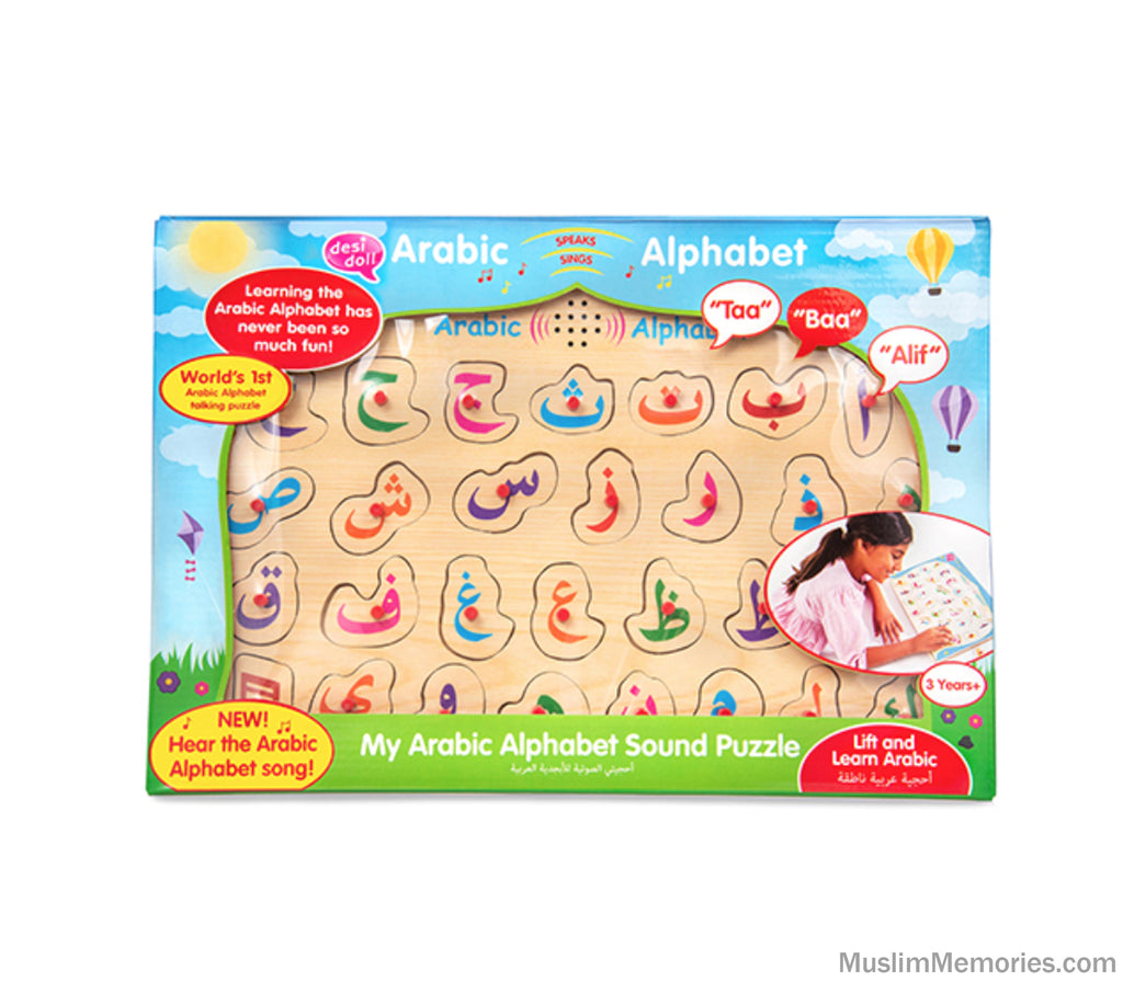 Arabic Alphabet Sound Puzzle Desi Doll Company