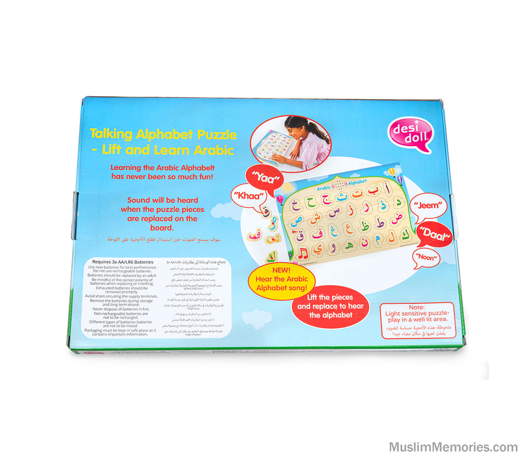 Arabic Alphabet Sound Puzzle Desi Doll Company