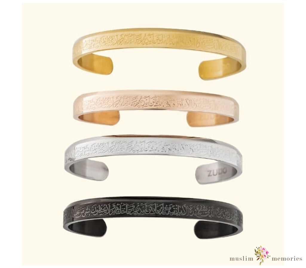 Ayatul Kursi Cuff Muslim Memories