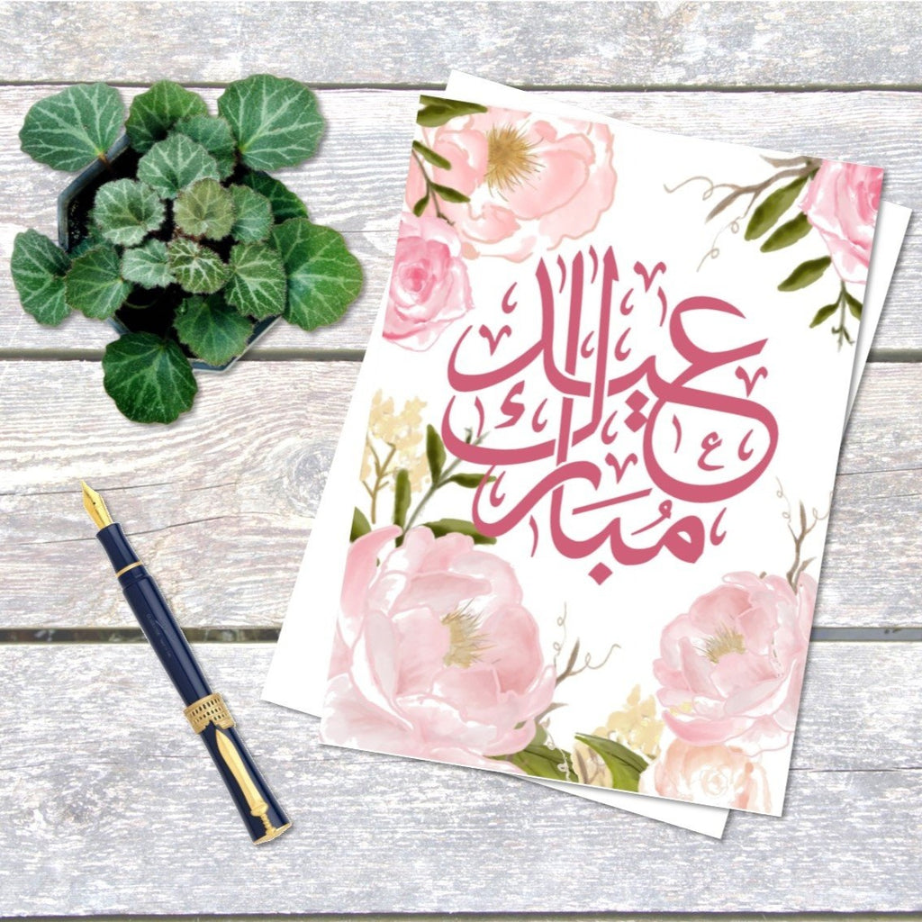 Eid Mubarak Pink Arabic Card Muslim Memories