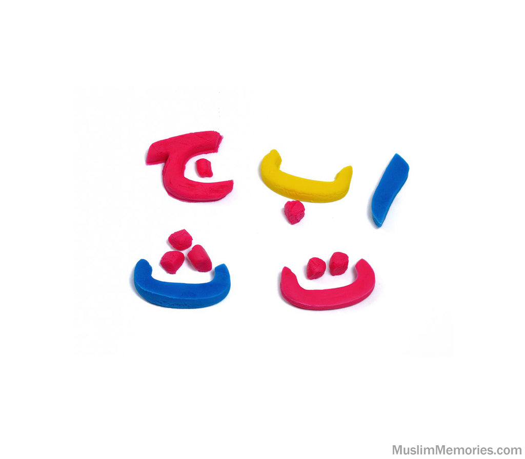 Arabic Alphabet Play dough Letter Set Muslim Memories