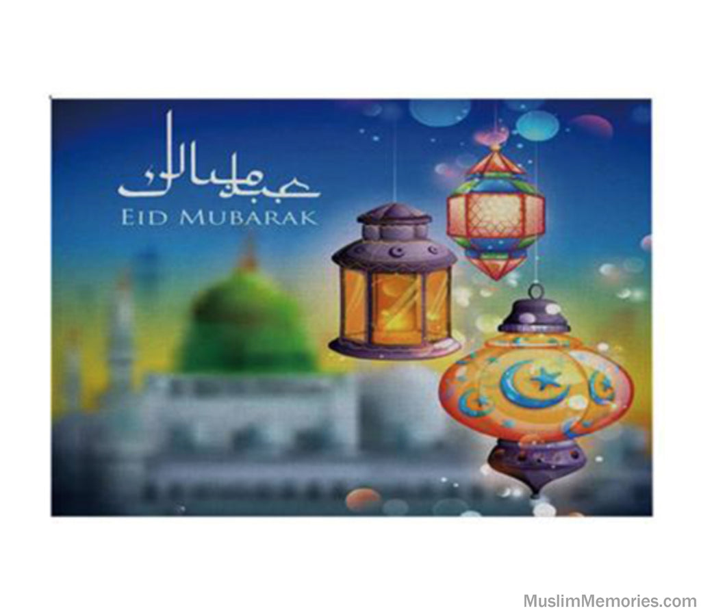 Eid Mubarak Linen Mat Muslim Memories