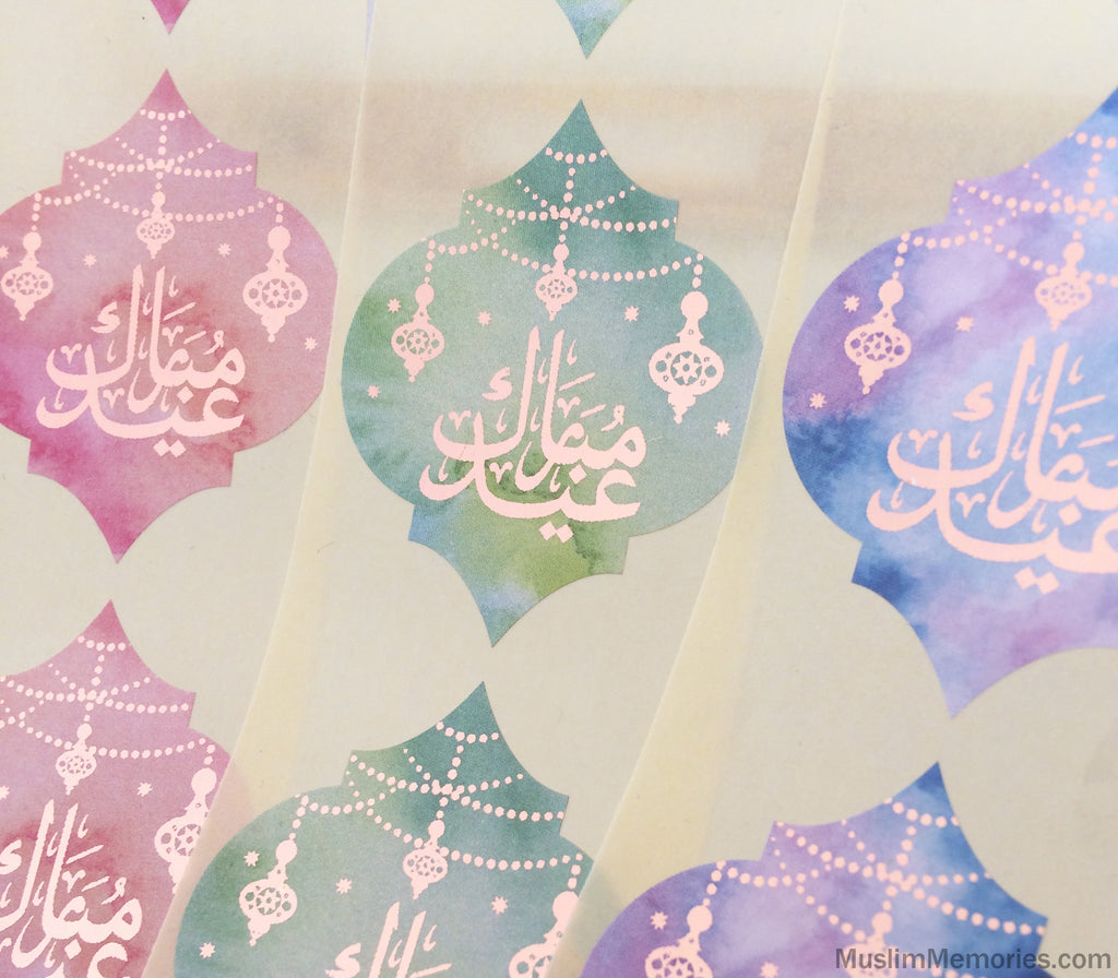 Eid Mubarak Quatrefoil Stickers- 24 pieces Muslim Memories