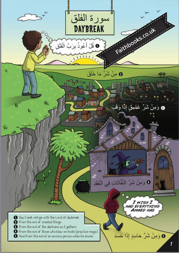 My First Quran with Pictures - Juz' Amma Part 1 Muslim Memories