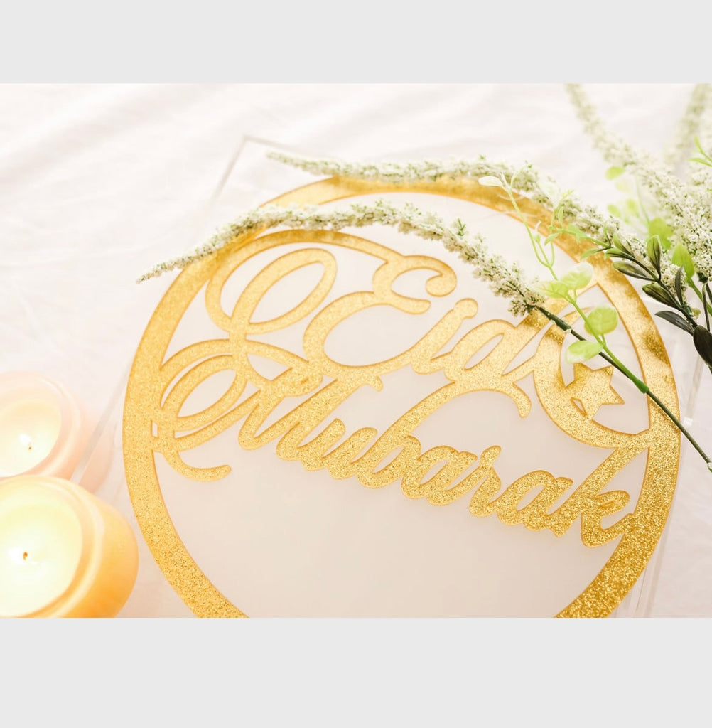 Eid Wreath Gold Glitter Acrylic 12 Inch LITTLE MECCA PRESS