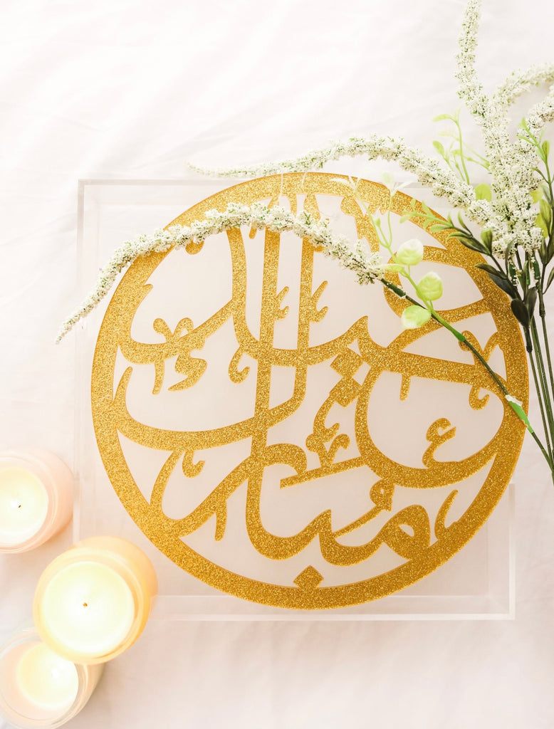 Eid Wreath Gold Glitter Acrylic 12 Inch LITTLE MECCA PRESS