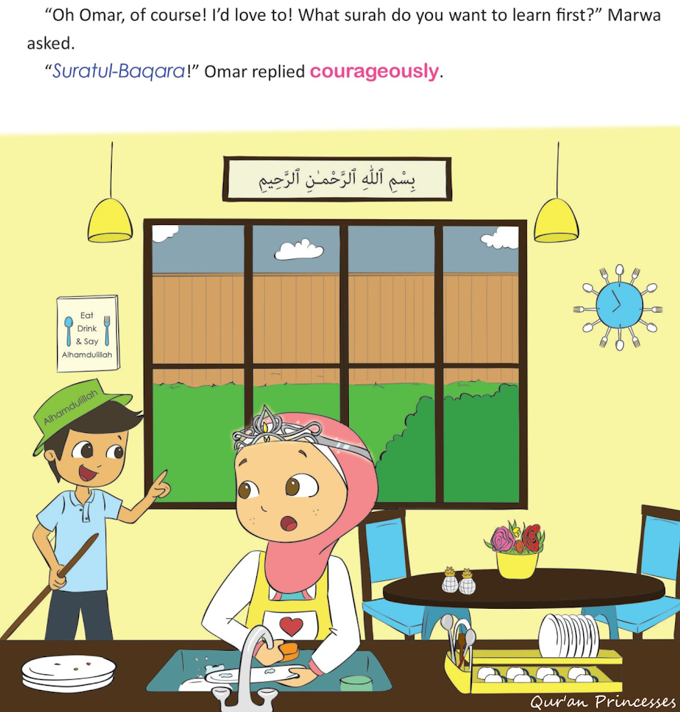 Qur'an Princesses By Suad Sultan Muslim Memories