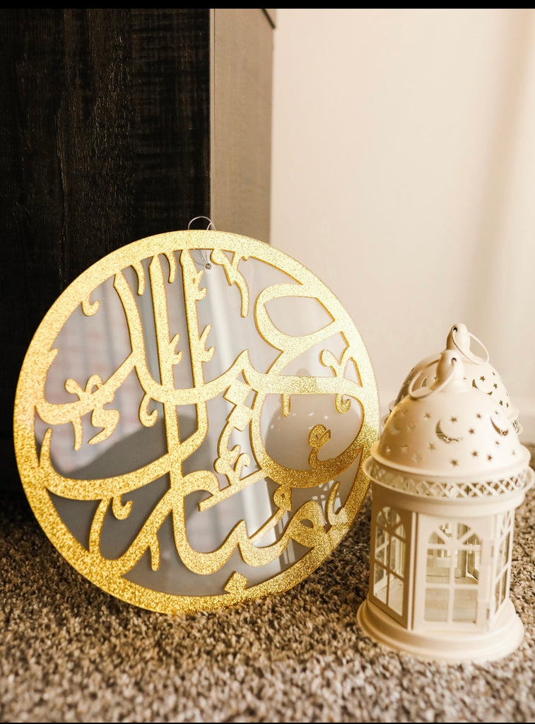 Eid Wreath Gold Glitter Acrylic 12 Inch LITTLE MECCA PRESS