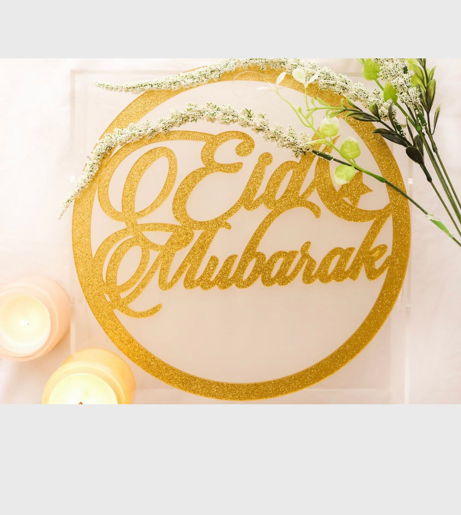 Eid Wreath Gold Glitter Acrylic 12 Inch LITTLE MECCA PRESS