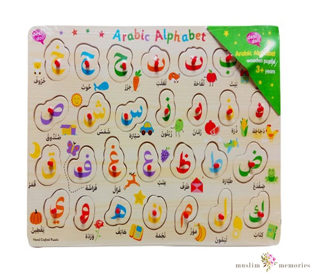 Arabic Alphabet Non-Sound Puzzle Desi Doll Company